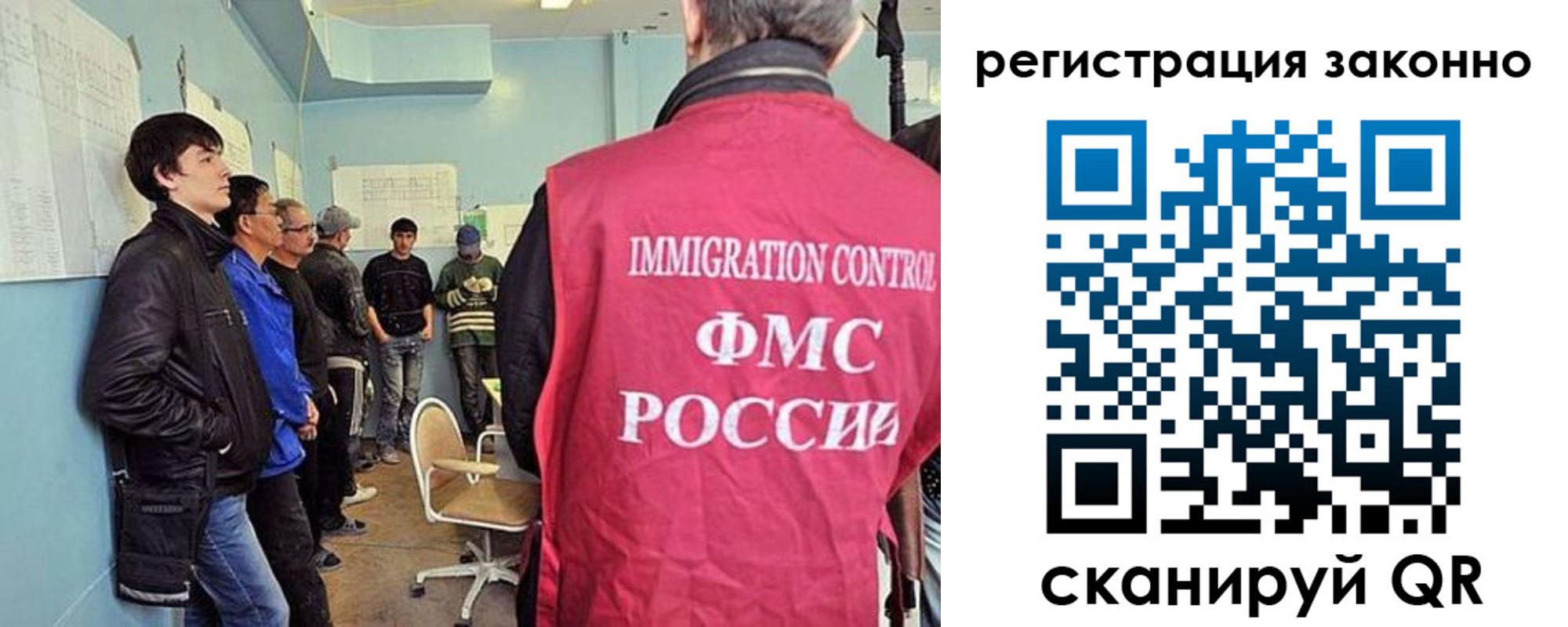 временная регистрация госуслуги в Абакане